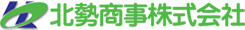 北勢商事株式会社